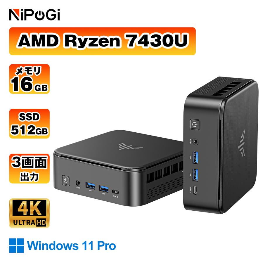 Nipogi ゲーミング AMD Ryzen5 7430U ミニpc 新版小型ゲーミングpc 4.3GHz 6C12T 16gb メモリ 512gb SSD 4K@60Hz 3画面出力 小型pc 静音 高速WiFi6 BT5.2（Yahoo!・NiPoGi公式店）