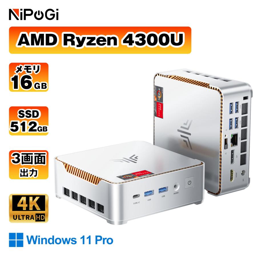 NIPOGI mini pc Ryzen 4300U 動作より安定 4C/4T 最大3.7GHz Win11 Pro 16GB+512GB SSD ミニパソコン USB3.2×6 Type-C/HDMI/DP 3画面 4K(P2-4300U-16512-lp)（Yahoo!・NiPoGi公式店）