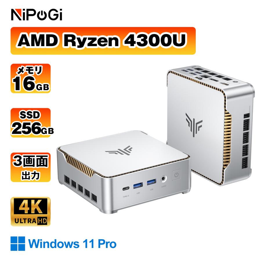 【OEM KEY】 NIPOGI mini pc Ryzen 4300U 4C/4T 最大3.7GHz Win11Pro 16GB+256GB SSD ミニパソコン USB3.2×6 Type-C/HDMI/DP 3画面 4K(P2-4300U-16256-lp)（Yahoo!・NiPoGi公式店）