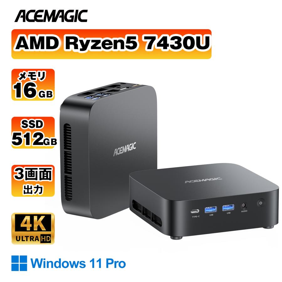 2026年最新 ミニpc AMD R5 7430U【16GB LPDDR4  512SSD M.2 】 Windows11Pro対応 最大4.3GHz mini pc WiFi6 小型pc 4K@60Hz 静音 （K1-7430U-16512-LP）（Yahoo!・NiPoGi公式店）