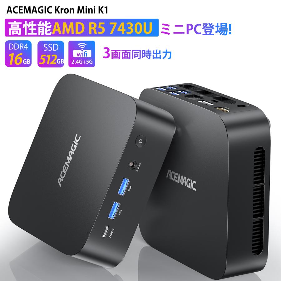 2025年最新 ミニpc AMD R5 7430U【16GB DDR4  512SSD M.2 NVMe】 Windows11Pro対応 最大4.3GHz mini pc WiFi6 小型pc 4K@60Hz 静音 高速熱放散 ミニパソコン の商品画像