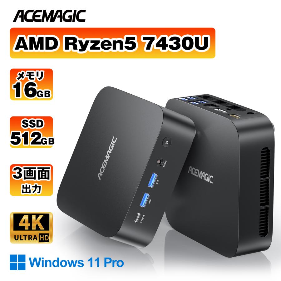 2026年最新 ミニpc AMD R5 7430U【16GB LPDDR4  512SSD M.2 】 Windows11Pro対応 最大4.3GHz mini pc WiFi6 小型pc 4K@60Hz 静音 （K1-7430U-16512-LP）（Yahoo!・NiPoGi公式店）