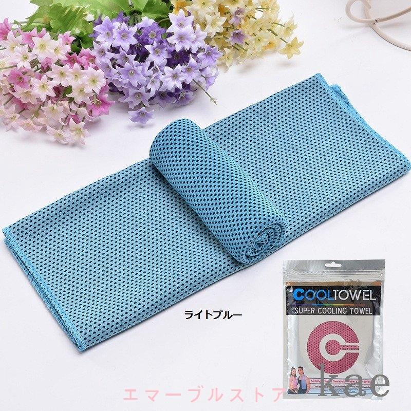 ひんやりタオル クールタオル 1枚 6枚セット 冷感タオル 夏用 タオル 冷えタオル 冷却 冷感 タオル 熱中症対策 uvカット ネッククーラー スポーツタオル :maojin:エマーブルストア - 通販 - Yahoo!ショッピング ひんやりタオル クールタオル 1枚 6枚セット 冷感タオル 夏用 タオル 冷えタオル 冷却 冷感 タオル 熱中症対策 uvカット ネッククーラー スポーツタオル :maojin:エマーブルストア - 通販 - Yahoo!ショッピング