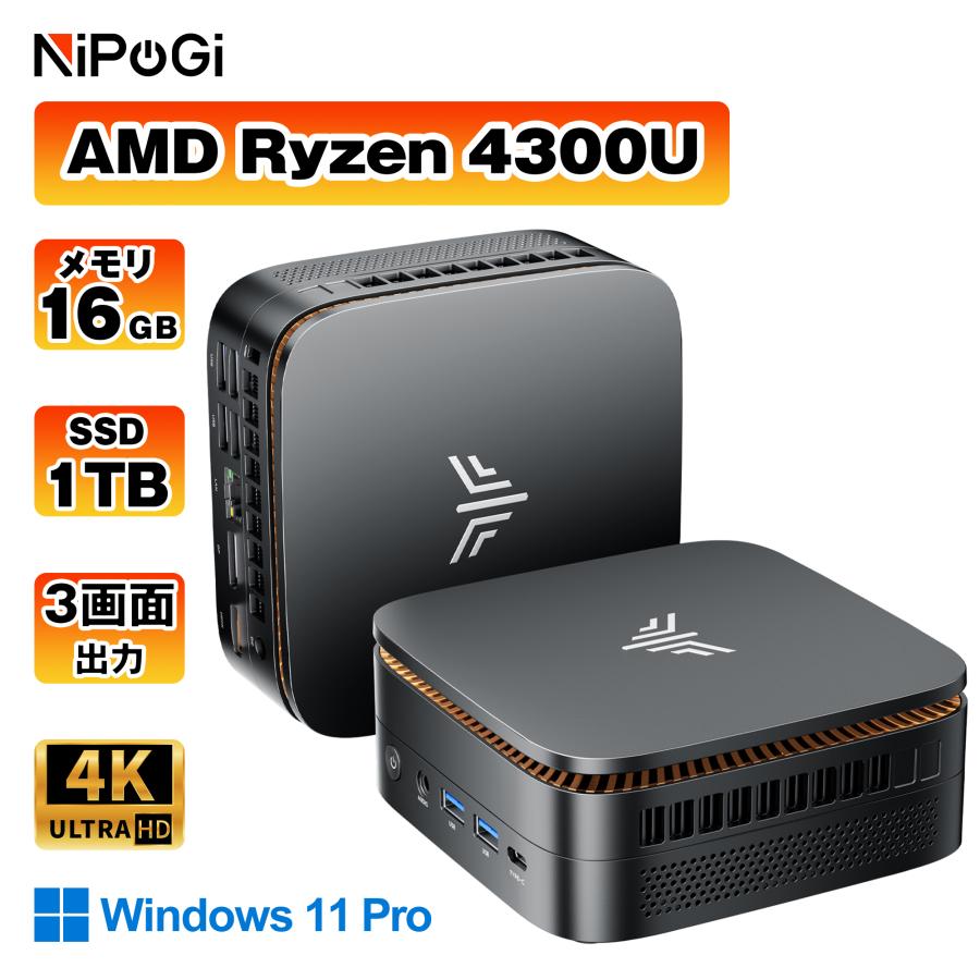 NIPOGI mini pc Ryzen 4300U 動作より安定 4C/4T 最大3.5GHz Win11 Pro 16GB+1TB SSD（スロット*2) ミニパソコン(P1-4300U-161TB)（Yahoo!・NiPoGi公式店）