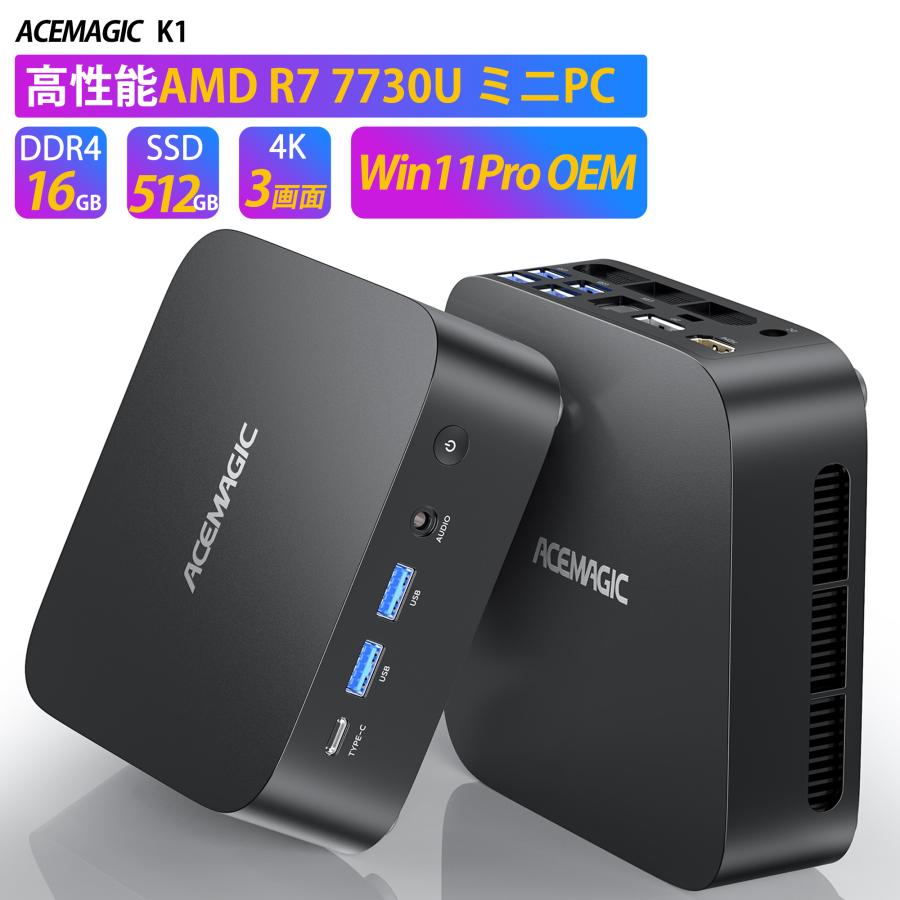 OEM Key ミニpc AMD R7 7730U【16GB DDR4 512SSD M.2 SSD】 Windows11Pro 最大4.5GHz mini pc WiFi6 小型pc 4K@60Hz 静音 ミニパソコン(K1-7730-16512)（Yahoo!・NiPoGi公式店）