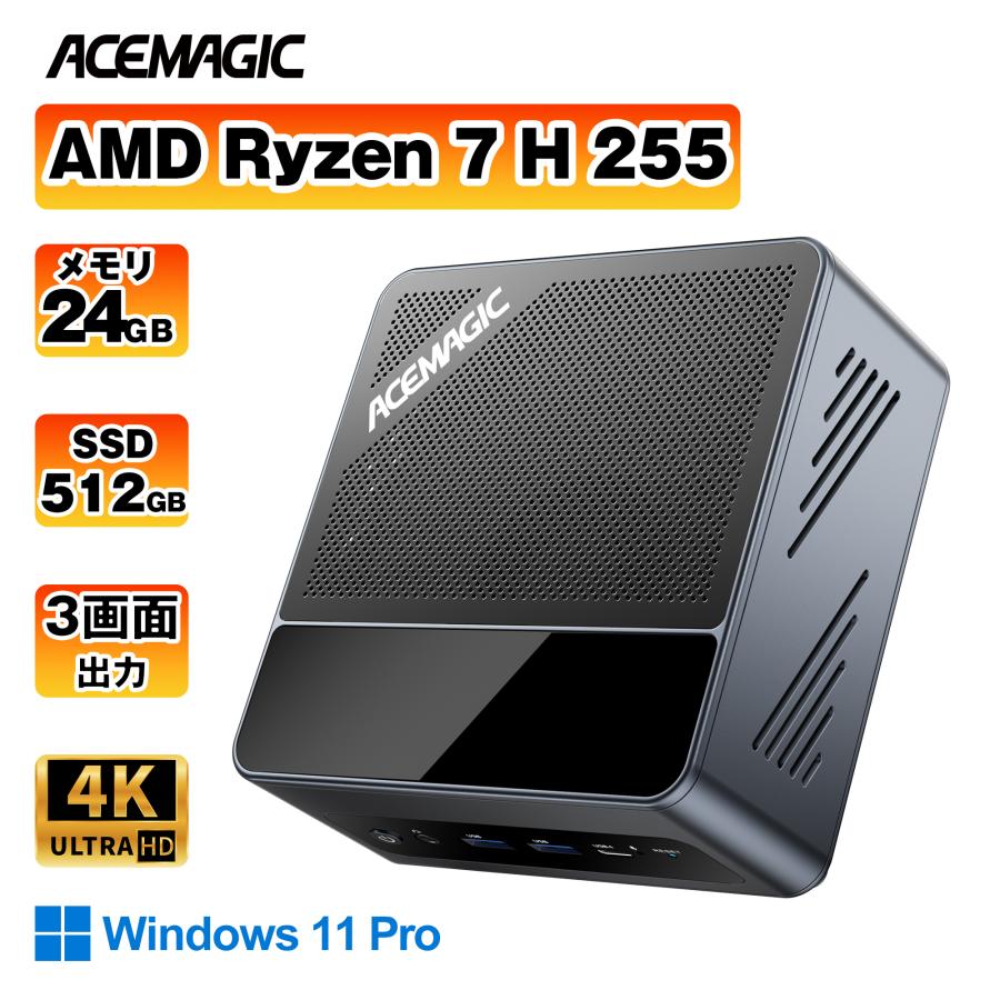 圧倒的人気 s3a-r7pro-8845hs 型番:s3a-r7pro-8845hs