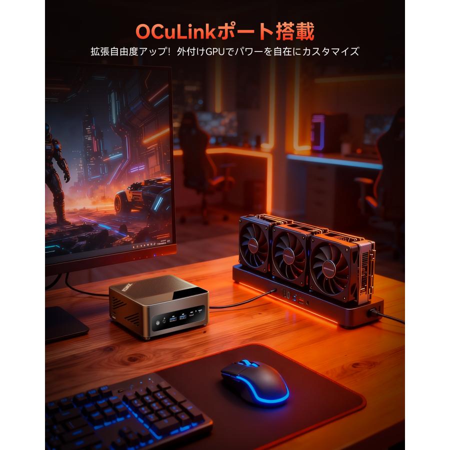 【2026新型・超高速ゲーミングPC】ACEMAGIC F5A ミニpc AMD Ryzen 7 H255 (8C/16T, max4.9GHz)mini pc OCulink 外付けGPU可 4画面8K対応（F5A-H255-241TB）の画像