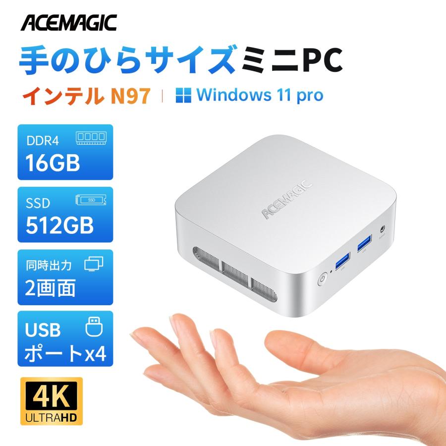 ACEMAGIC 手のひらサイズ ミニpc インテル n97 3.6GHz 16GB DDR4 ACEMAGIC 手のひらサイズ ミニpc インテル n97 3.6GHz 16GB DDR4