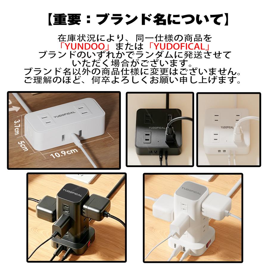 電源タップ フラットプラグ式 コンセント usb 延長コード 2m AC8口