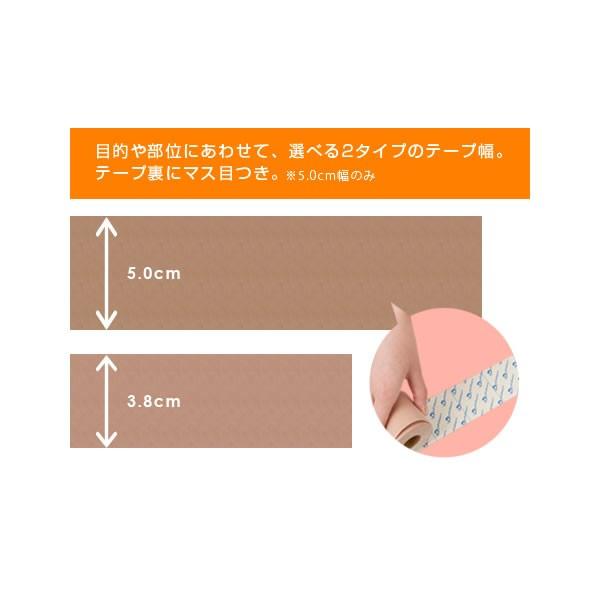 ファイテン チタンテープ 伸縮タイプ 3.8センチ巾|aimagain|02