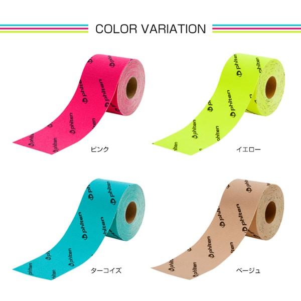 Phiten（ファイテン） チタンテープX30 伸縮タイプ スポーツ 5.0センチ