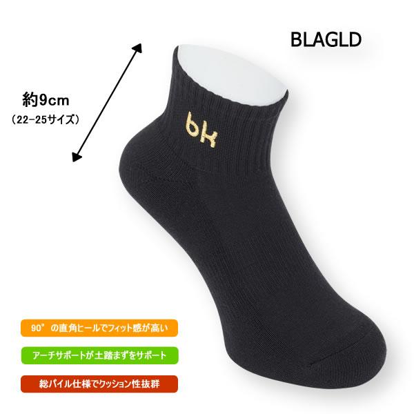 バドミントン スカッシュ ブラックナイト BLACK KNIGHT 日本製 ユニ