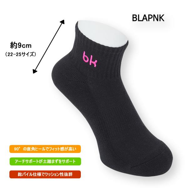 バドミントン スカッシュ ブラックナイト BLACK KNIGHT 日本製 ユニ