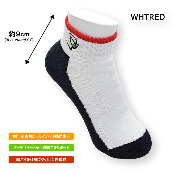 【新品未開封】Lサイズ 上下計8点 ソックス 2点 まとめ買い 楽天市場】ファルケ ソックス ラン 送料無料 FALKE RUN 16605 靴下