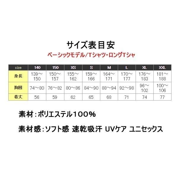 2022AW 新色追加 ブラックナイト BLACK KNIGHT バドミントン スカッシュ ユニ ウェア 長袖プラクティスシャツ Tシャツ プラシャツ T-0230 :BK-T-0230:AIM AGAIN - 通販 - Yahoo!ショッピング 2022AW 新色追加 ブラックナイト BLACK KNIGHT バドミントン スカッシュ ユニ ウェア 長袖プラクティスシャツ Tシャツ プラシャツ T-0230 :BK-T-0230:AIM AGAIN - 通販 - Yahoo!ショッピング