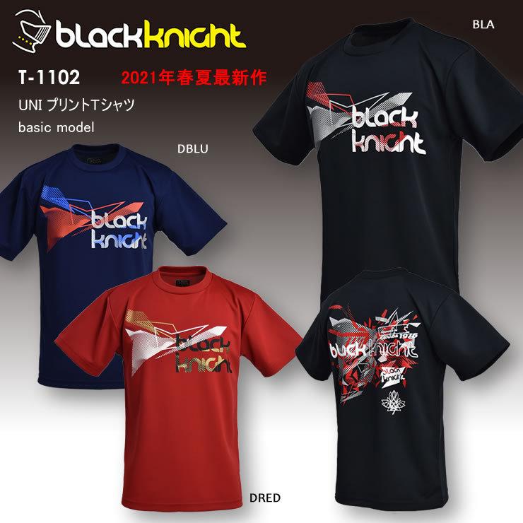 2021SS最新作 ブラックナイト BLACK KNIGHT バドミントン スカッシュ 供え ユニ プラシャツ T-1102 ウェア 半袖プラクティスシャツ Tシャツ セール商品