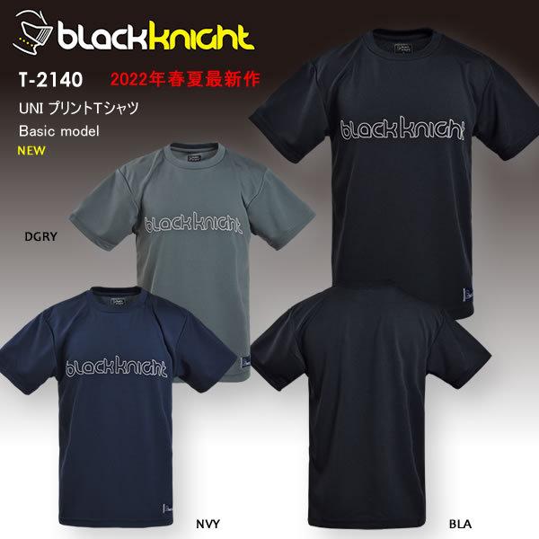 特価！2022SS 最新作 ブラックナイト BLACK KNIGHT バドミントン スカッシュ  ユニ ウェア  半袖プラクティスシャツ Tシャツ プラシャツ T-2140｜aimagain