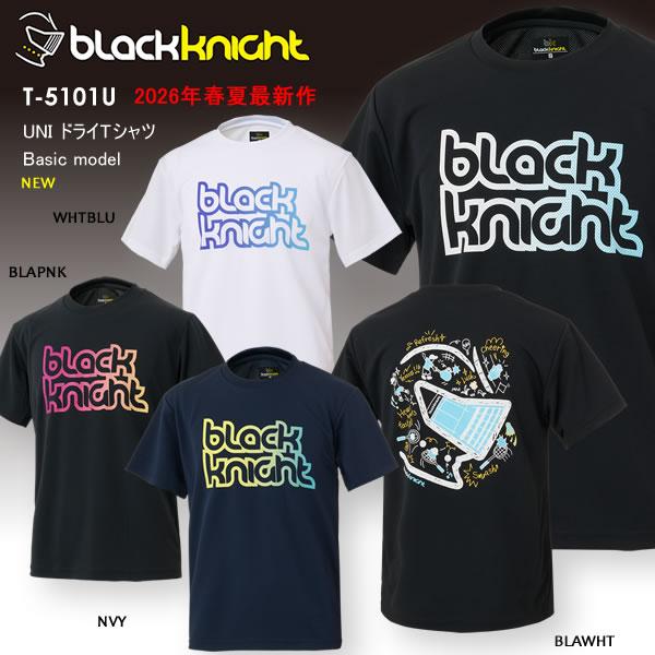 2026SS 新色追加！ 最新作 ブラックナイト BLACK KNIGHT バドミントン