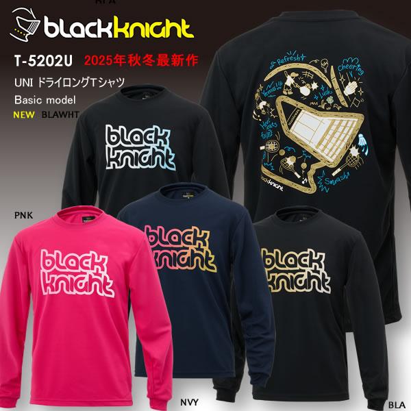 2025AW 最新作 ブラックナイト BLACK KNIGHT バドミントン スカッシュ