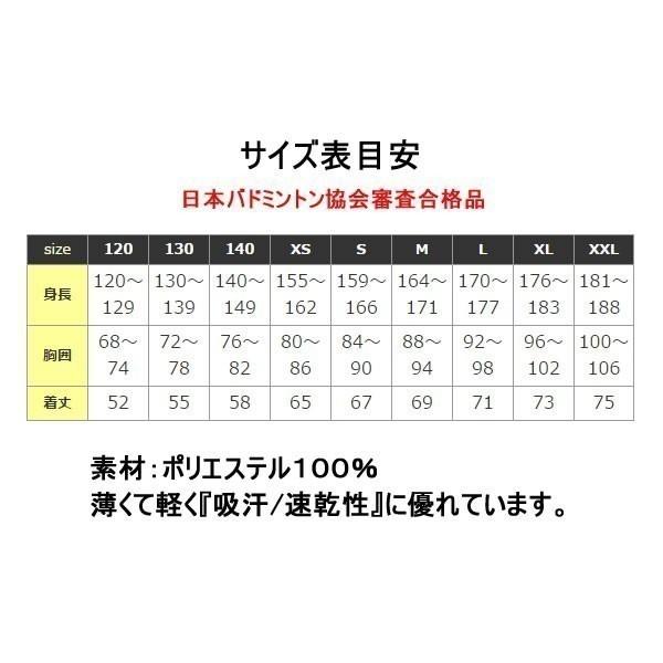 2025SS 最新作 バドミントン スカッシュ ブラックナイト BLACK KNIGHT