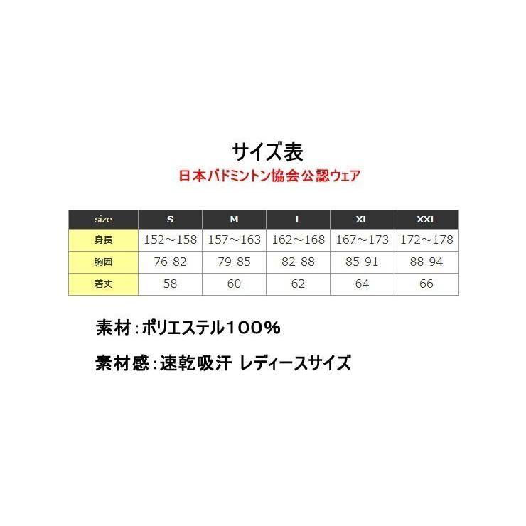 2026SS最新作 バドミントン スカッシュ ブラックナイト BLACK KNIGHT
