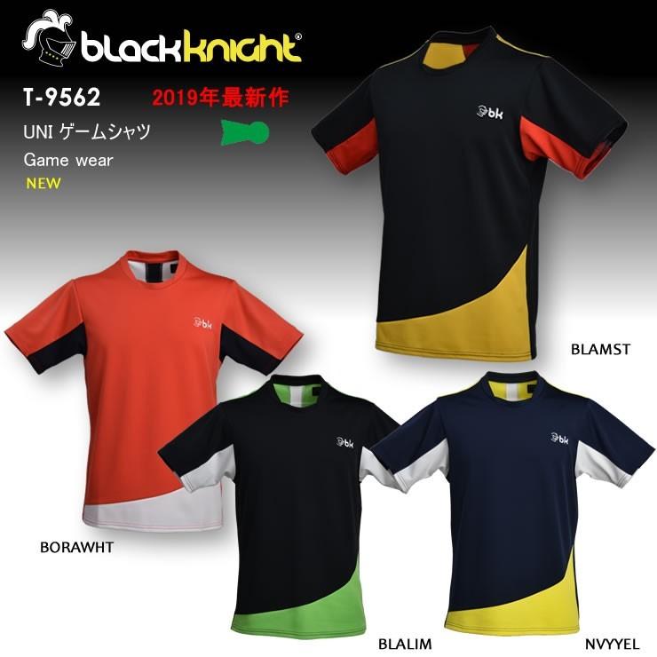 バドミントン スカッシュ ブラックナイト BLACK KNIGHT 日本製　ユニ UNI ゲームシャツ バドミントン ウェア  バドミントン協会公認 ゲームウェア  T-9562
