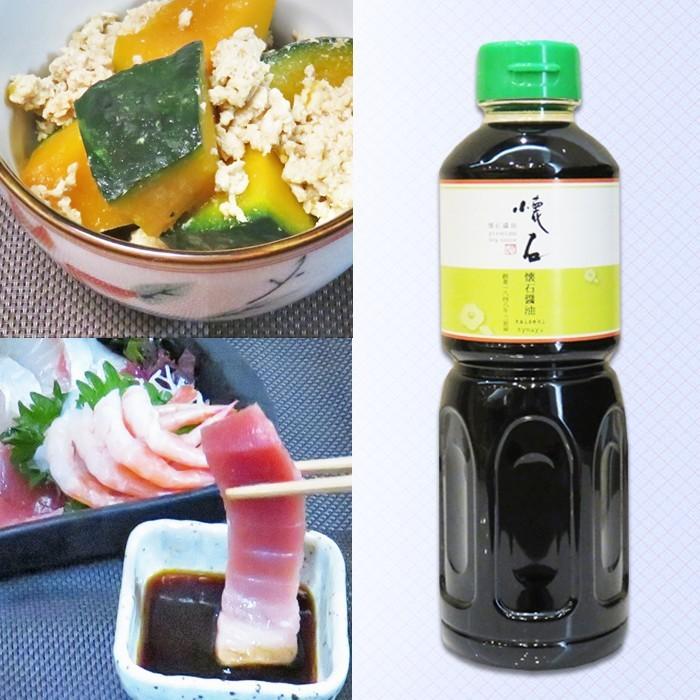 長野県 / 懐石醤油・やさしいお醤油　500ml　セット 三原屋　しょうゆ 減塩醤油　調味料 |  | 03