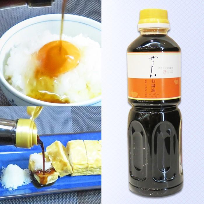 長野県 / 懐石醤油・やさしいお醤油　500ml　セット 三原屋　しょうゆ 減塩醤油　調味料 |  | 04