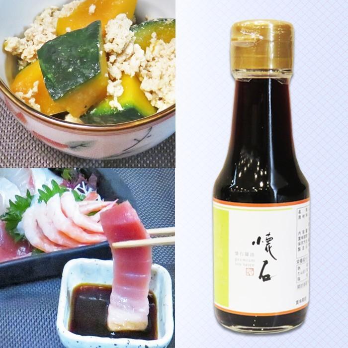 長野県 / 懐石醤油・やさしいお醤油　100ml　2本セット　三原屋　しょうゆ 減塩醤油　調味料 |  | 03