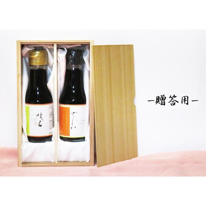 長野県 / 懐石醤油・やさしいお醤油　100ml　2本セット　三原屋　しょうゆ 減塩醤油　調味料 |  | 05