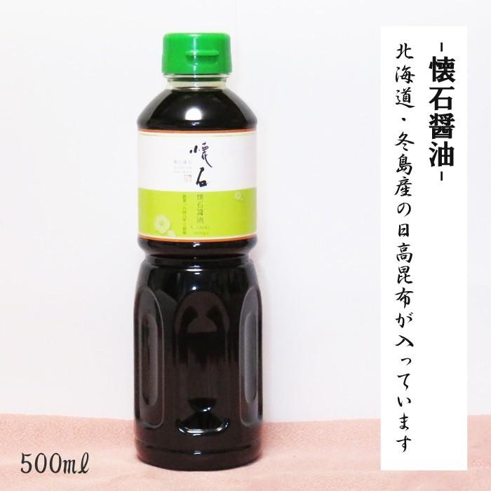 長野県 / 懐石醤油　500ml　三原屋　しょうゆ 調味料 | 