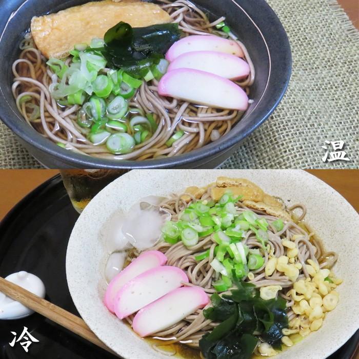 長野県 / 送料無料 生粉打そば2袋・とろろそば1袋セット 8食分 信州 塩尻 蕎麦 とろろ お中元 お歳暮 年越しそば ざるそば 乾麺　各務製粉 |  | 03