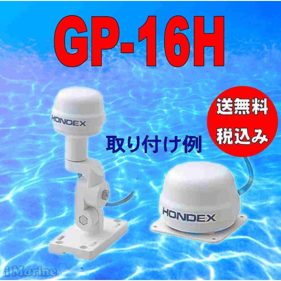HONDEX ホンデックスGPS魚探 4/27在 GP-16H ( ホンデックス HONDEX ホンデックスGPS魚探 4/27在 GP-16H ( ホンデックス
