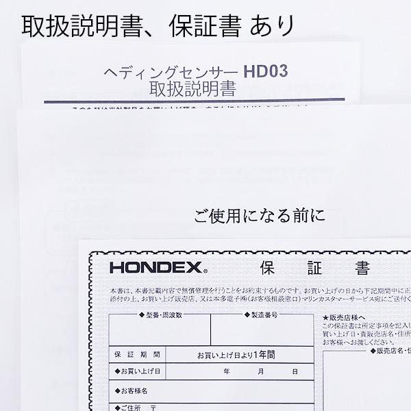 HONDEX ホンデックスGPS魚探 4/28在 HE-120S 600w ヘディング HONDEX ホンデックスGPS魚探 4/28在 HE-120S 600w ヘディング