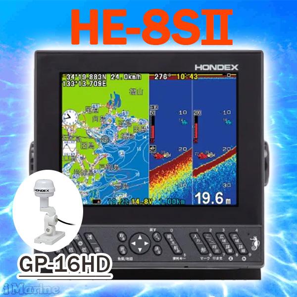 ホンデックスGPS魚探 2/5在 HE-8SII 600w ヘディング内蔵外付 ホンデックスGPS魚探 2/5在 HE-8SII 600w ヘディング内蔵外付