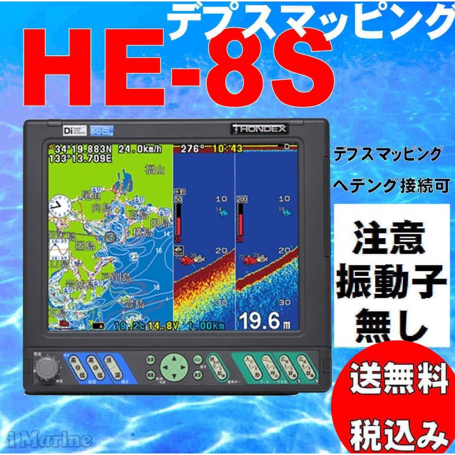 在庫あり 魚探ボックス GB01 魚探BOX HONDEX ヤマハ HE-8S 固定取付型 PS-700GP PS-800GP ホンデックス 在庫あり 魚探ボックス GB01 魚探BOX HONDEX ヤマハ HE-8S 固定取付型 PS-700GP PS-800GP ホンデックス