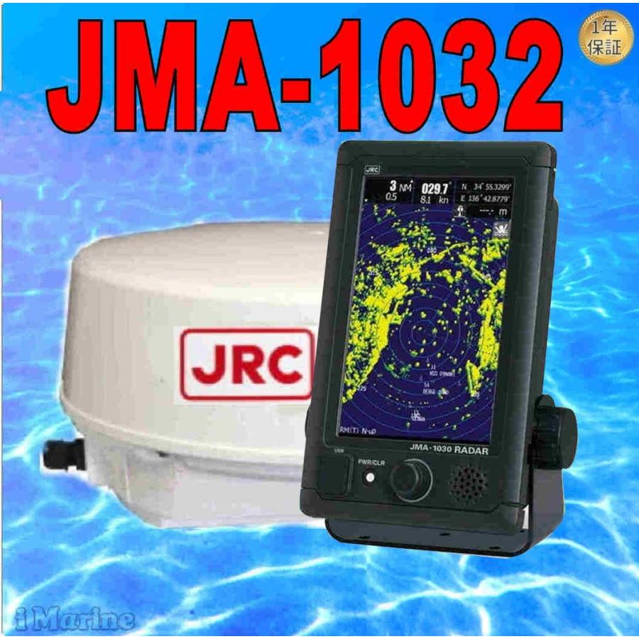 3 2 在庫3台あり JMA-1032 レーダー 新作揃え 早割クーポン 船舶用 日本無線 1.5ft JMA1032 JRC