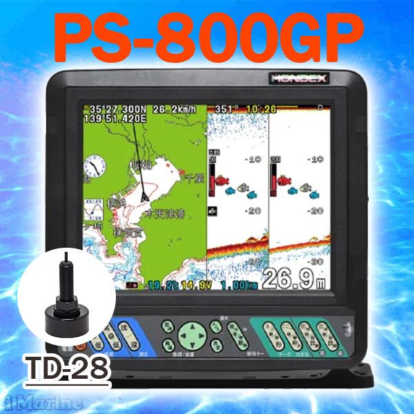 最新 デプスマッピング機能 船尾取付振動子 TD25 仕様 HONDEX HE-8S 8.4型液晶デジタル魚探 600W アンテナ内蔵 ☆日本の職人技☆ 最新 デプスマッピング機能 船尾取付振動子 TD25 仕様 HONDEX HE-8S 8.4型液晶デジタル魚探 600W アンテナ内蔵 ☆日本の職人技☆