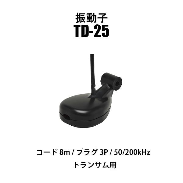 HONDEX PS-900は HE-90s と同サイズ td25 4/30在 ホンデックス HONDEX PS-900は HE-90s と同サイズ td25 4/30在 ホンデックス