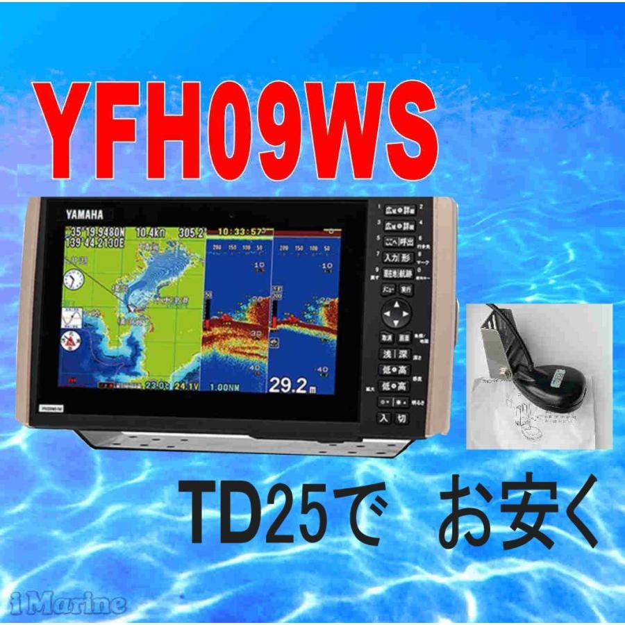 国内外の人気！ 8 25 在庫5台あり PS-611CN2 PS-611CNII HONDEX ホンデックス 5型縦型 GPSナビ GPS内蔵  プロッター 魚探 送料無料 fucoa.cl