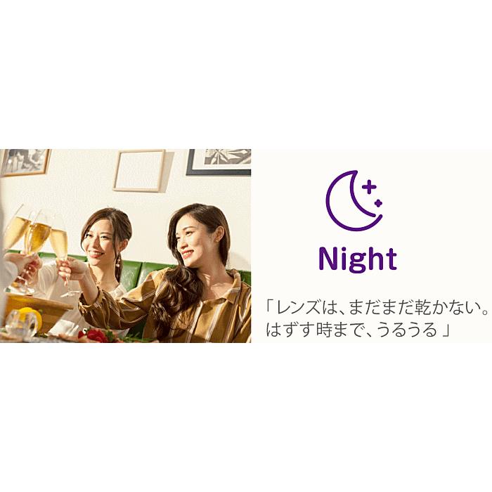 マイデイ [処方箋・医師による指示書必要］マイディ1DAY近視用.両眼3