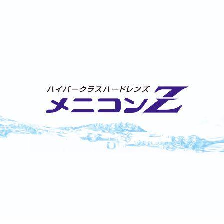 メニコン Z 近視.遠視用(1枚入り)限定特価｜aimcontact