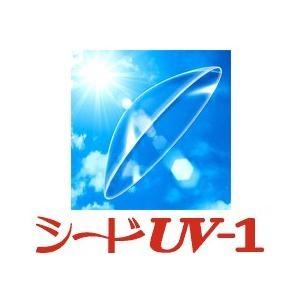 シード UV-1 （遠視用1枚入り）｜aimcontact