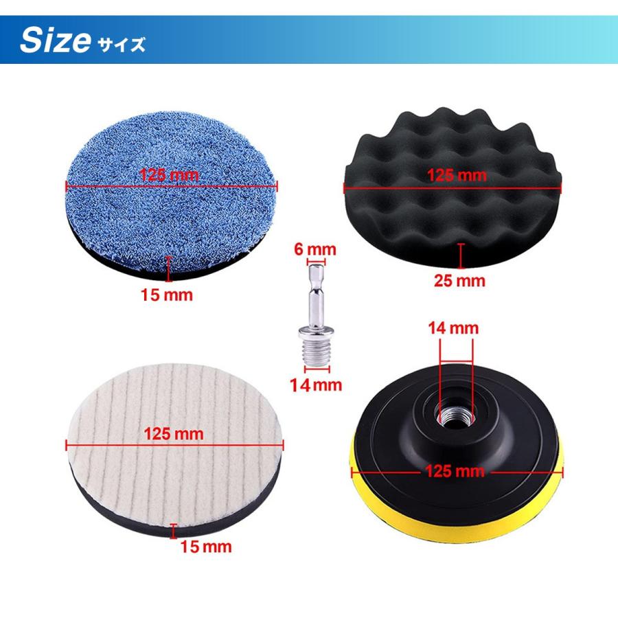 ポリッシャーバフセット 125mm 9点 六角軸 電動ドリル インパクト対応