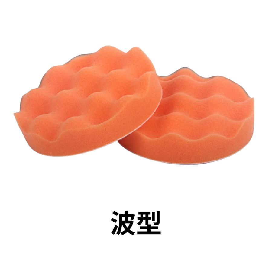 ポリッシャーバフ スポンジバフ 125mm  4枚セット 扁平スポンジ オレンジ 電動ポリッシャー 磨きワックス用 平型 波型 |  | 02