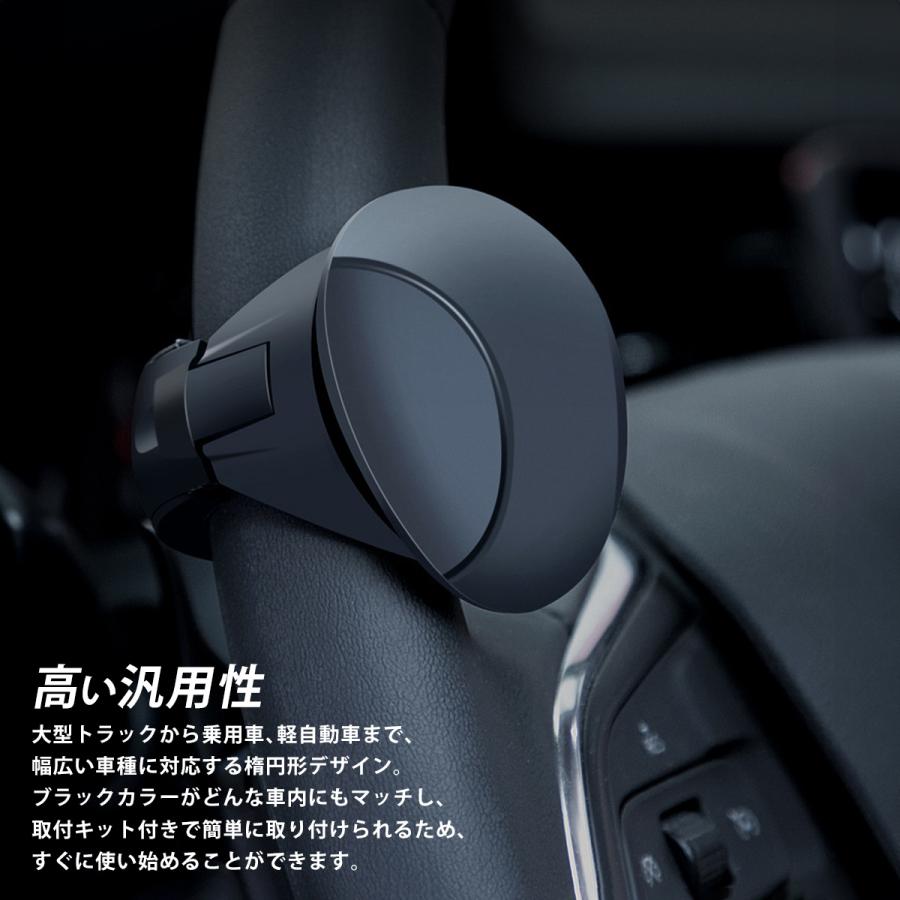 ハンドルスピンナー 楕円形 ブラック ベアリング式 スピンナーノブ パワーハンドル 大型トラック 乗用車 軽自動車用 |  | 02