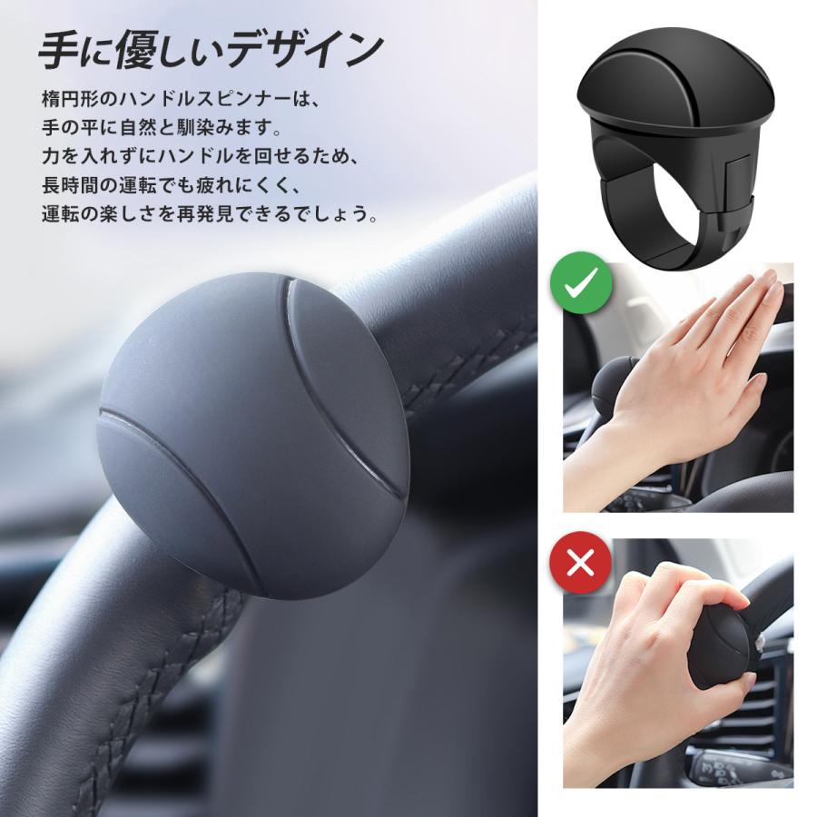 ハンドルスピンナー 楕円形 ブラック ベアリング式 スピンナーノブ パワーハンドル 大型トラック 乗用車 軽自動車用 |  | 03
