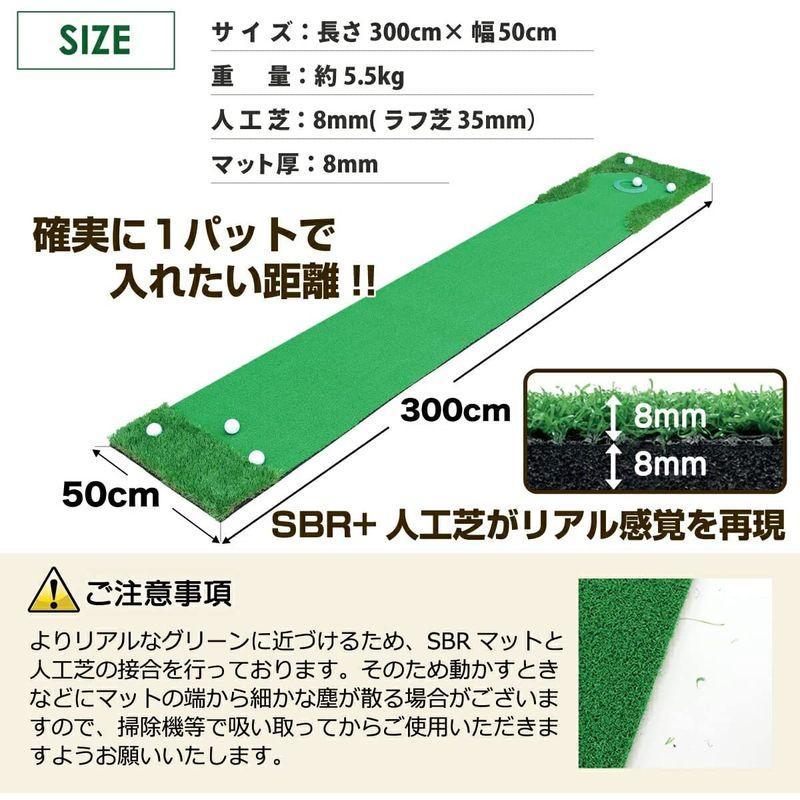 GolfStyle パターマット 3m ゴルフ パター 練習 マット ゴルフマット パッティング パター練習 ラフ 大型 厚手 室内 屋外 パターマット 3m ゴルフ パター 練習 マット ゴルフマット パッティング パター練習 ラフ 大型 厚手 室内 屋外 サイズ
