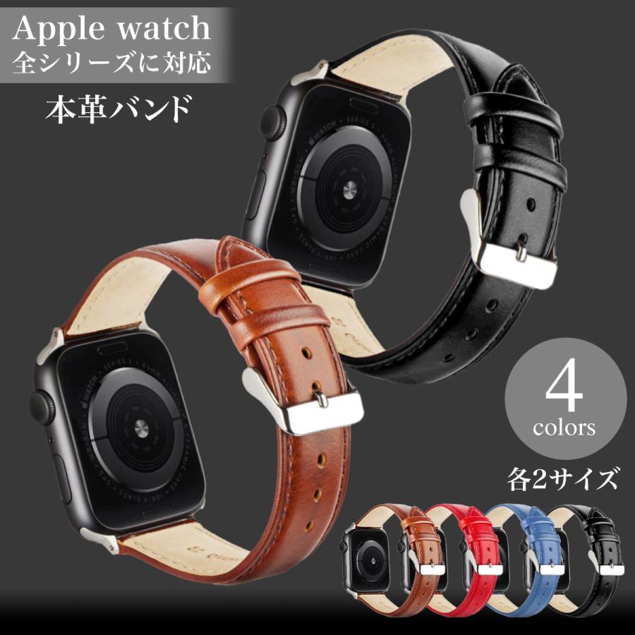 アップルウォッチ Apple Watch 本革レザーバンド 高級牛革 オイルレザー Series10対応 | 
