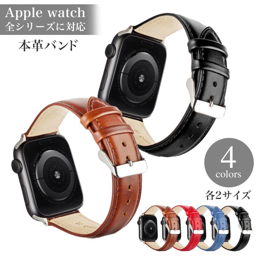 アップルウォッチ Apple Watch 本革レザーバンド 高級牛革 オイルレザー Series10対応 |  | 07